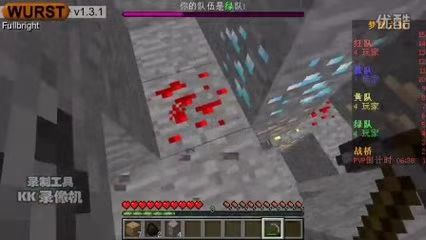 我的世界 1.19.2 FORGE WURST辅助